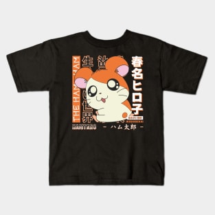 Ham-Ham | Hamtaro Kids T-Shirt